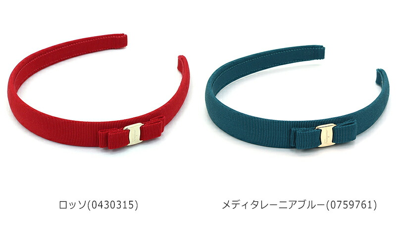 楽天市場】フェラガモ カチューシャ 34 0086 FERRAGAMO レディース