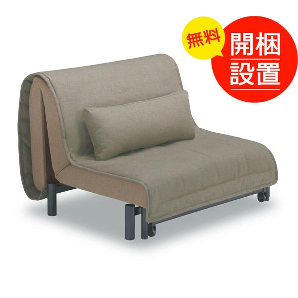 楽天市場】フランスベッド（ソファベッド｜ソファ・ソファベッド