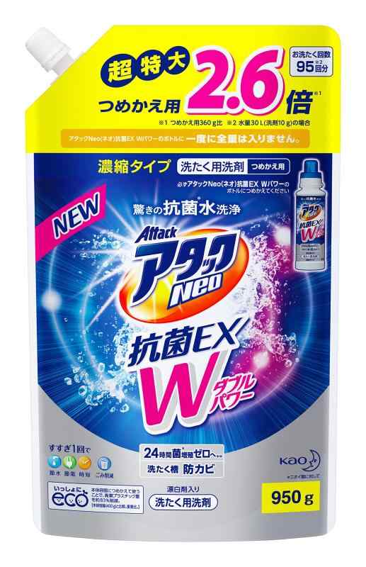 楽天市場】アタック 抗菌ex wパワー つめかえ用の通販