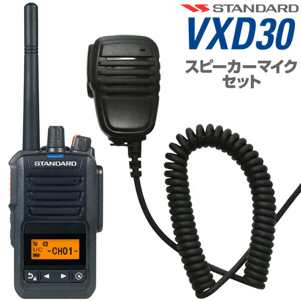 楽天市場】vxd30の通販
