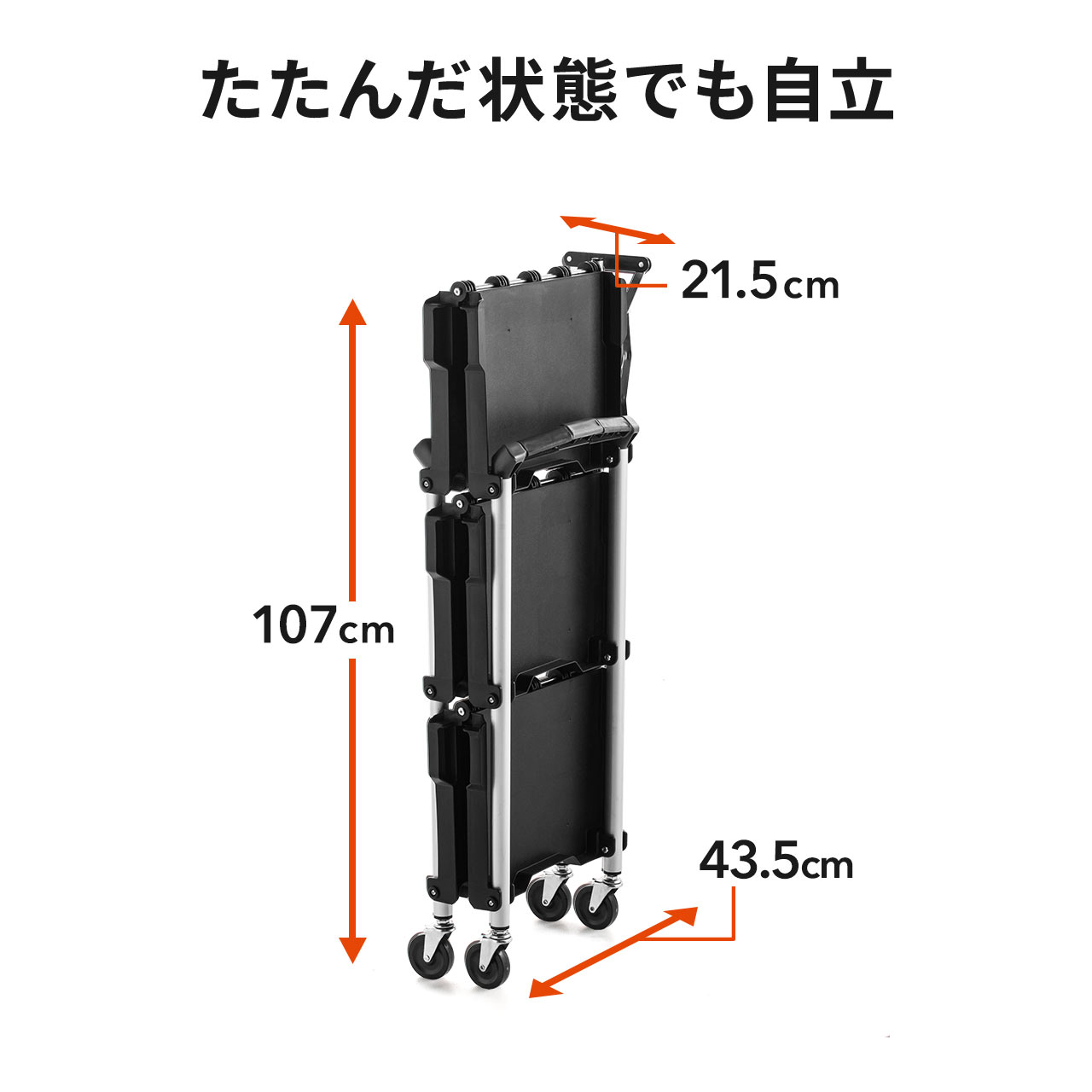 楽天市場】【2台セット】折りたたみツールワゴン キャスター付き 軽量