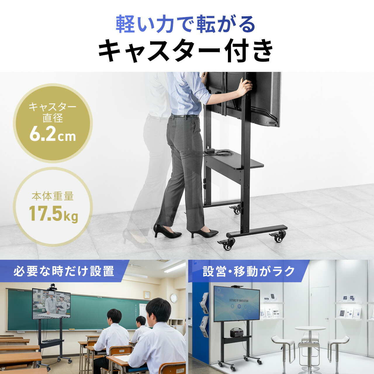 楽天市場】テレビスタンド 電動昇降 高さ調整 37〜86インチ対応
