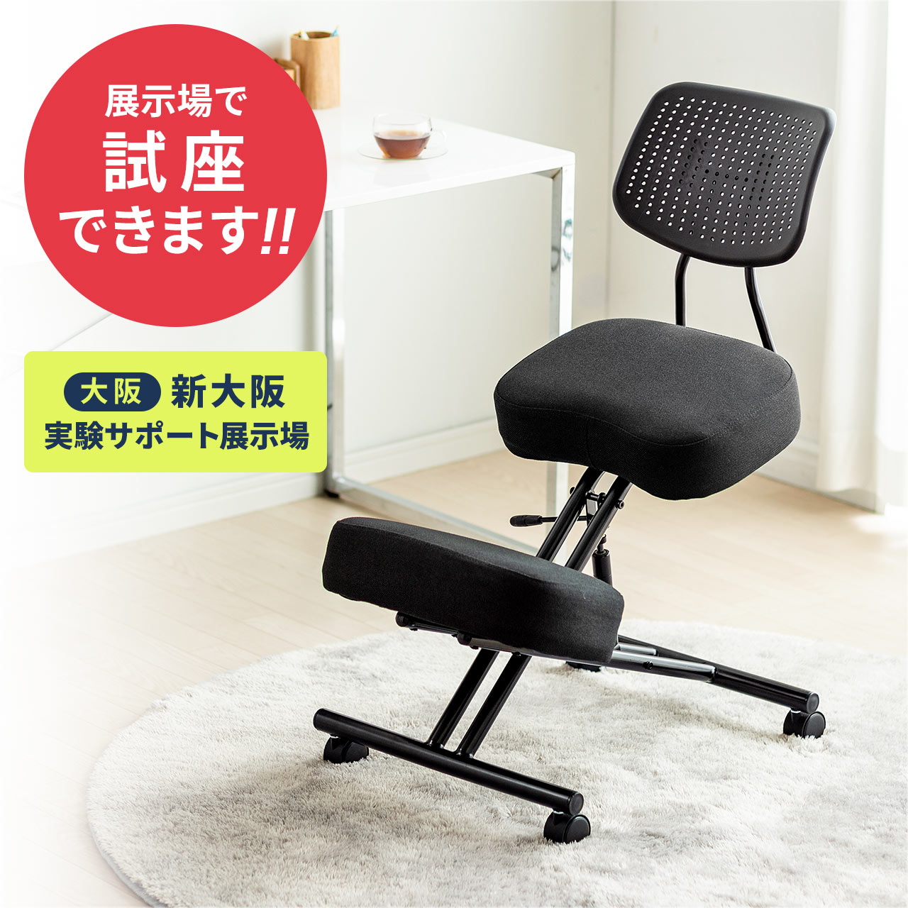 楽天市場】バランスチェア 姿勢矯正 椅子 姿勢 腰痛 ガス圧昇降 大人用