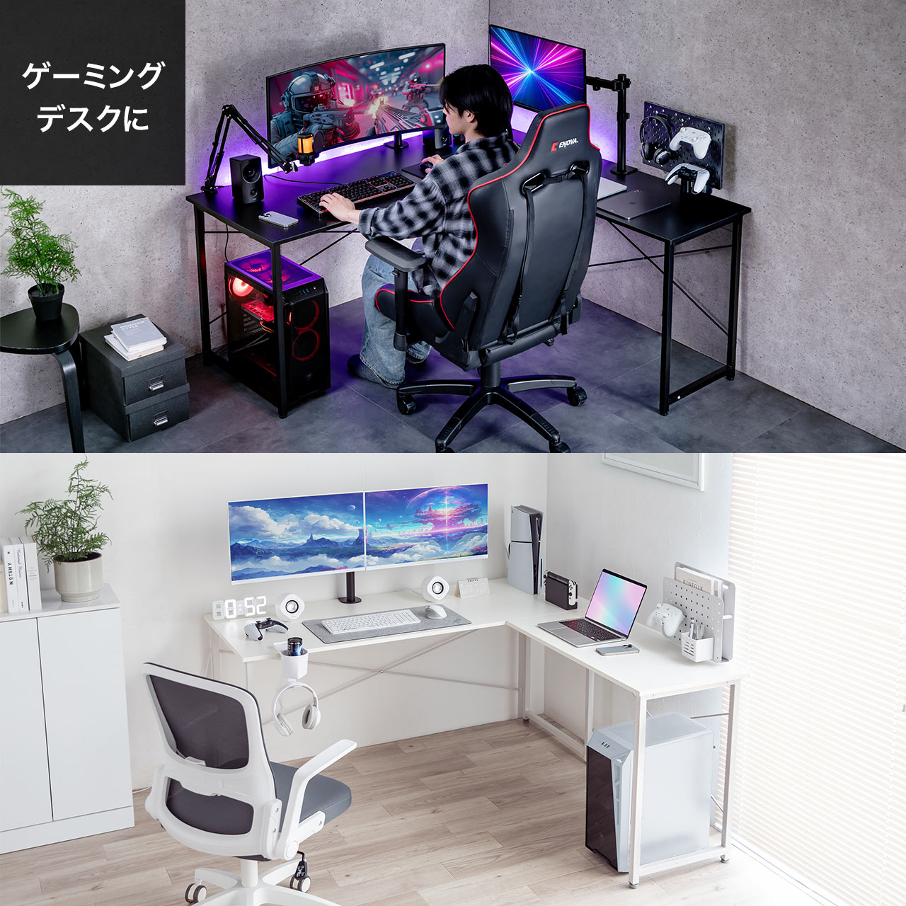 楽天市場】【楽天1位受賞】 パソコンデスク L字デスク デスク PCデスク