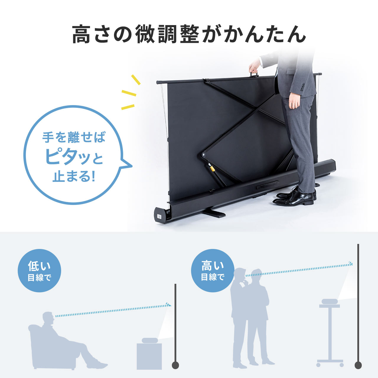 楽天市場】プロジェクタースクリーン 80インチ 自立式 超短焦点対応