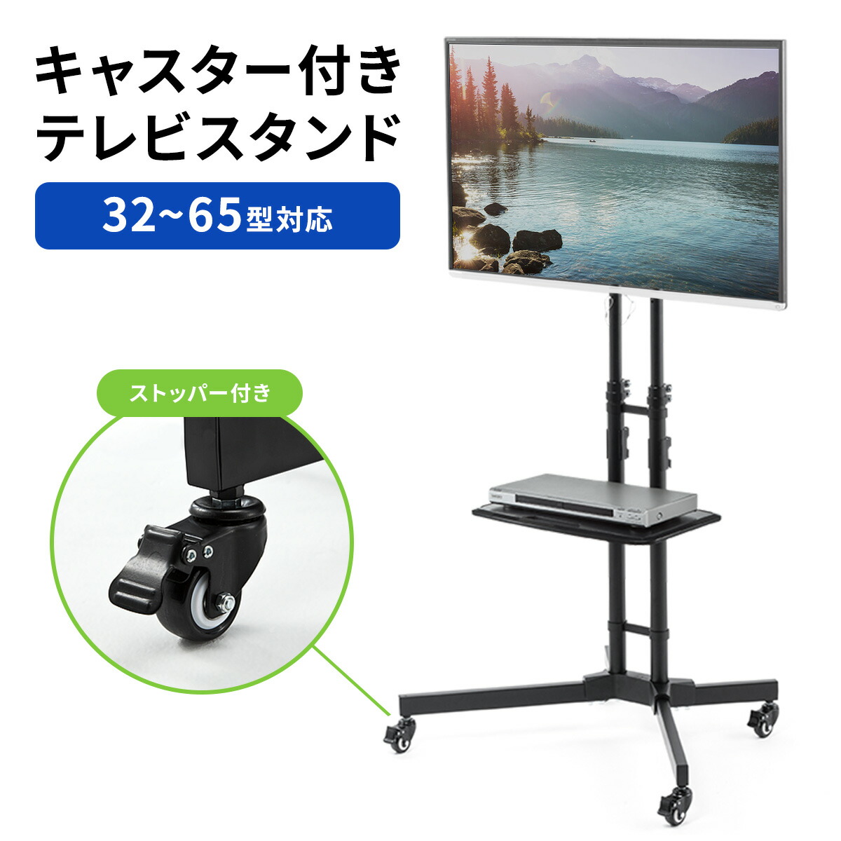 REGZA 40インチ 40S8 テレビスタンド セット REGZA 40インチ 40S8