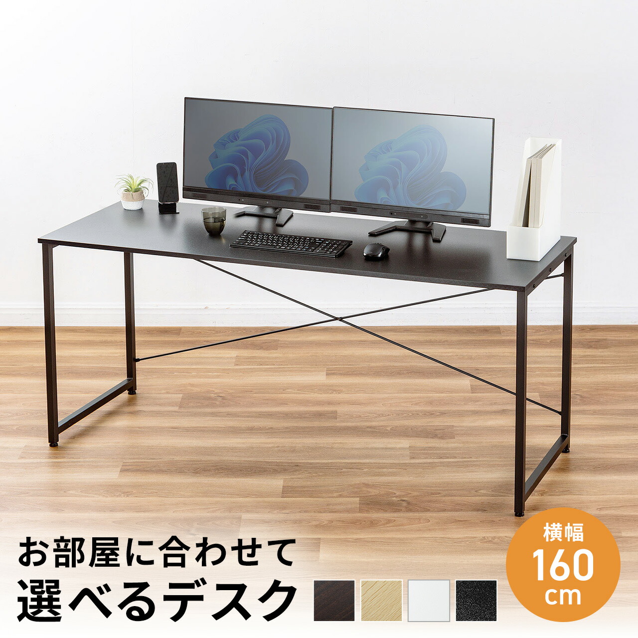 楽天市場】【楽天1位受賞】デスク パソコンデスク 160cm幅 奥行60cm PC
