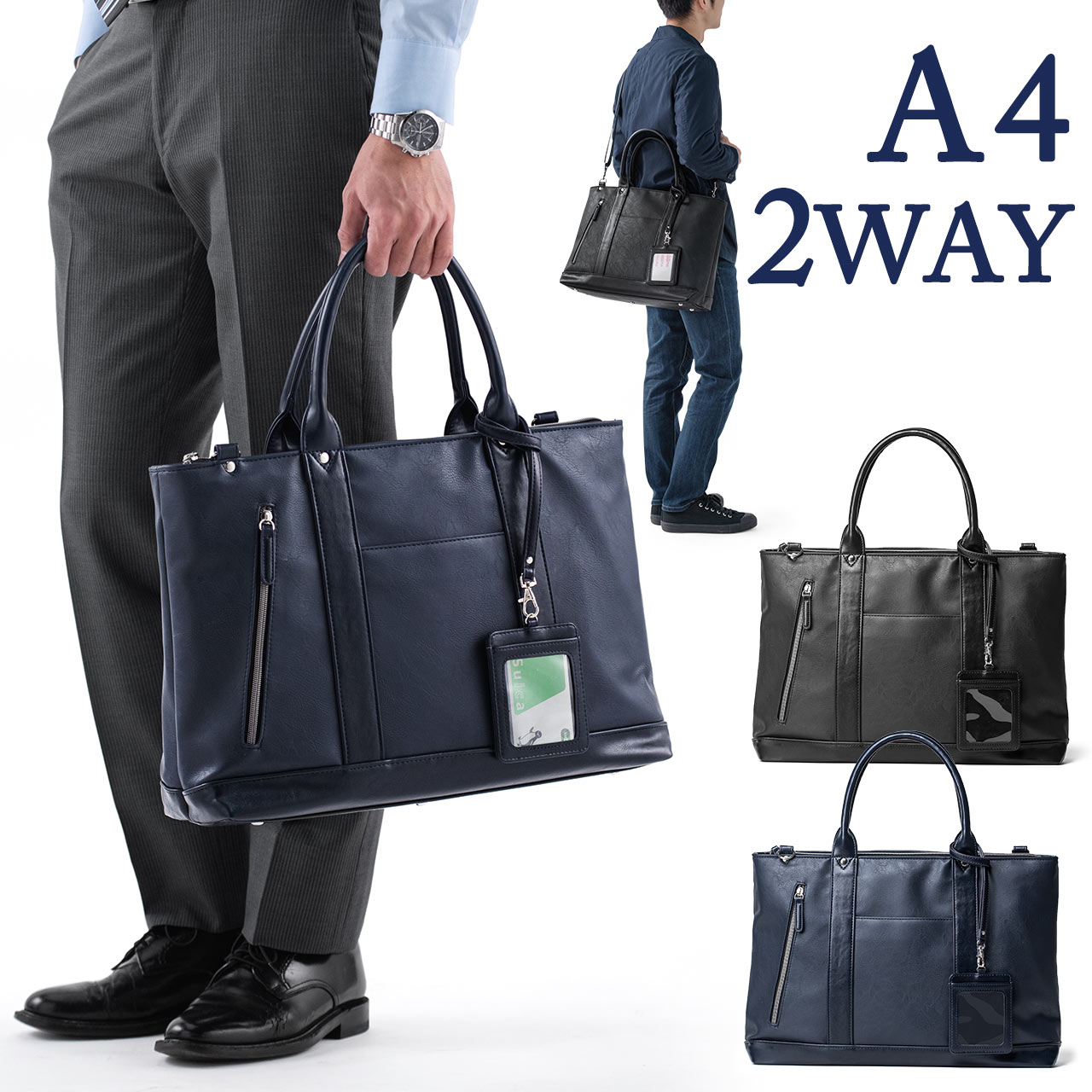 楽天市場】ビジネスバッグ メンズ レザー 大容量 A4 パスケース 出張