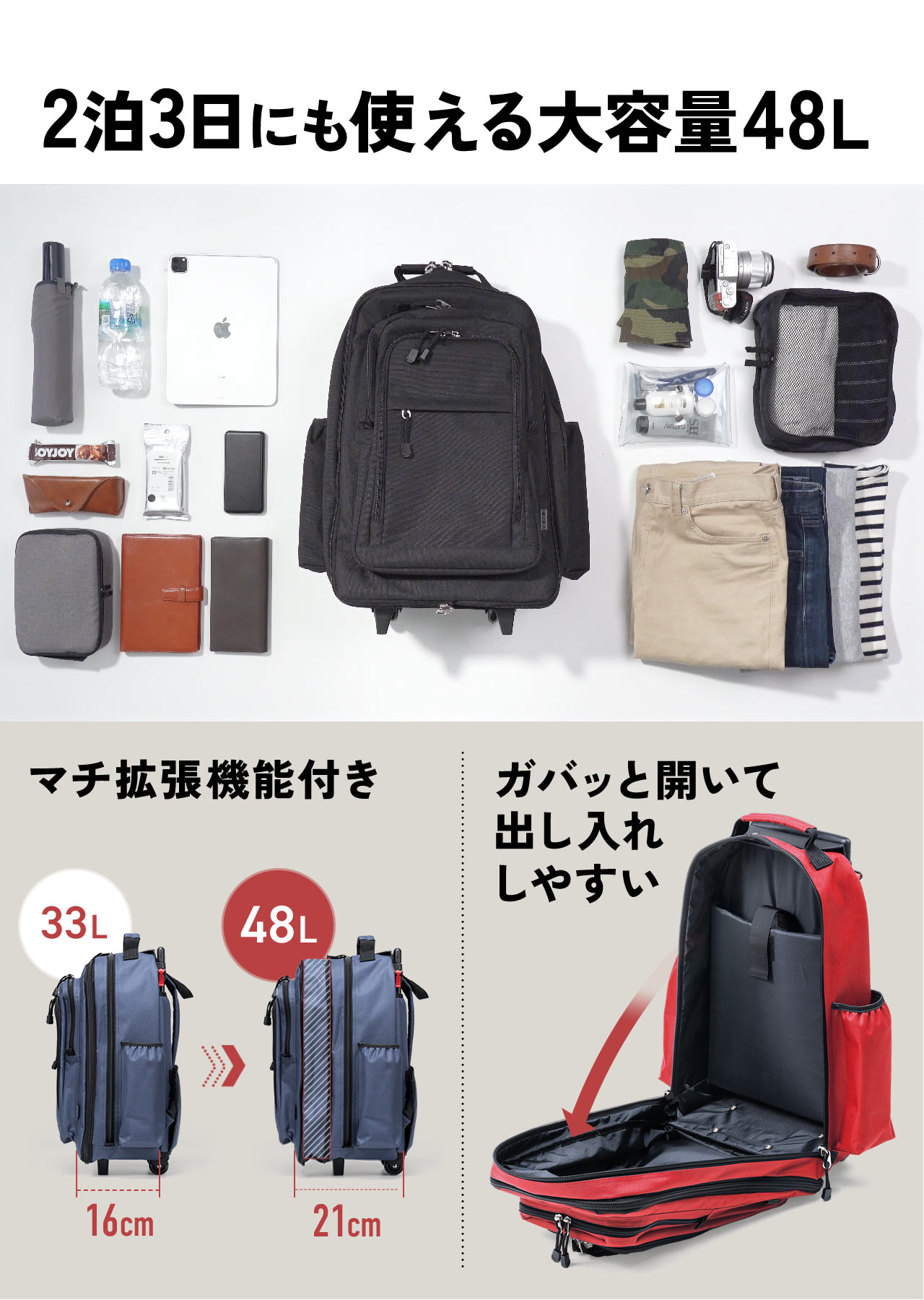 楽天市場】キャリーバッグ 2WAY キャリーリュック 機内持ち込み 2泊3日