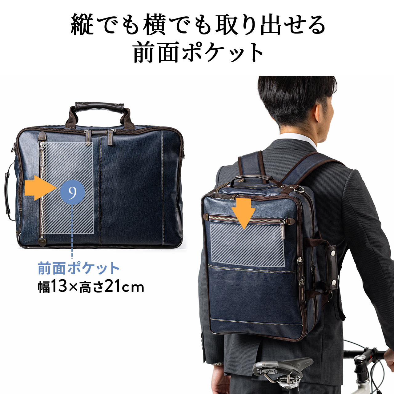 楽天市場】ビジネスバッグ メンズ 3WAY 日本製 ビジネスリュック