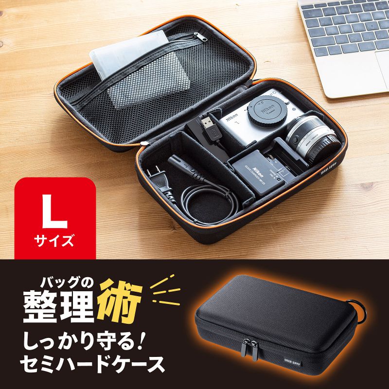 楽天市場】セミハードガジェットケース Lサイズ IN-HDAD2BK