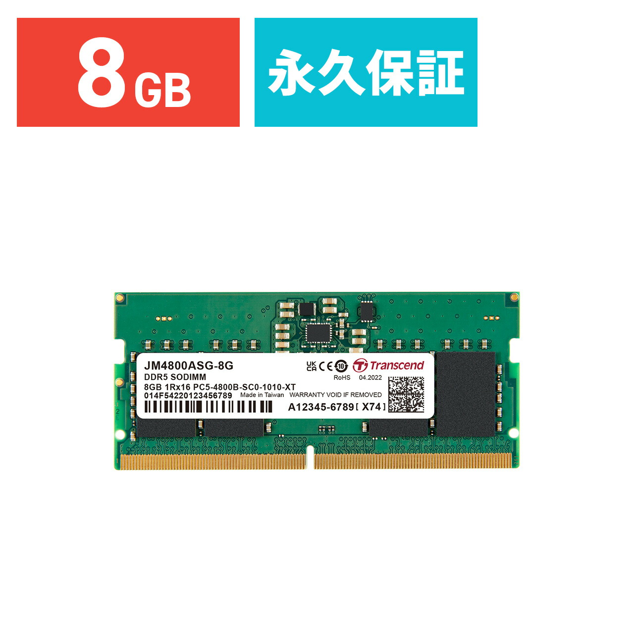 楽天市場】ddr5（メモリ容量8GB）の通販