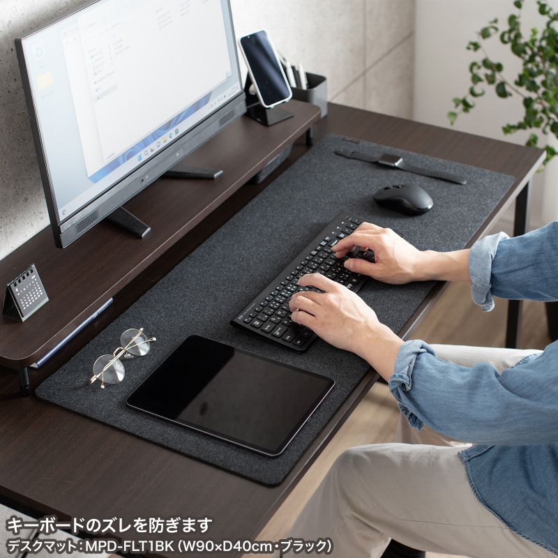 楽天市場】デスクマット フェルト 幅60cm 奥行30cm 大型マウスパッド