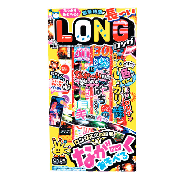 楽天市場】LG-M ロング花火セットM : おもちゃの三洋堂