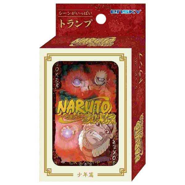 楽天市場】【楽天スーパーセール限定価格】【メール便可】NARUTO