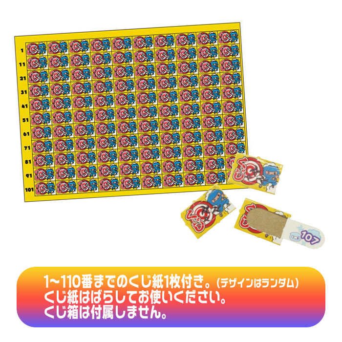 楽天市場】キャラクター文具・おもちゃの景品 詰め合わせ 100+10個