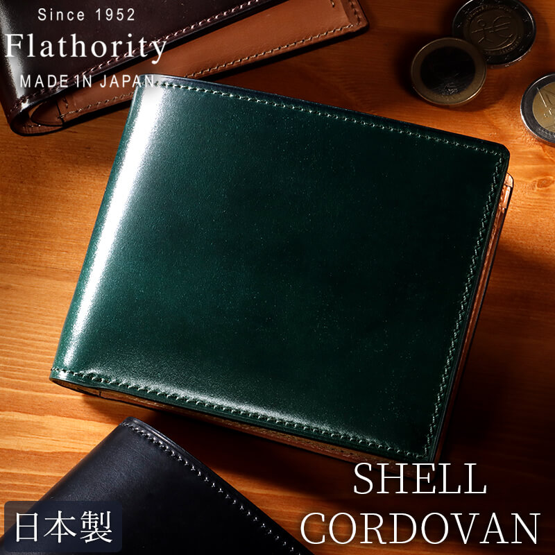 楽天市場】シェルコードバン 二つ折り財布 box型小銭入れ Flathority