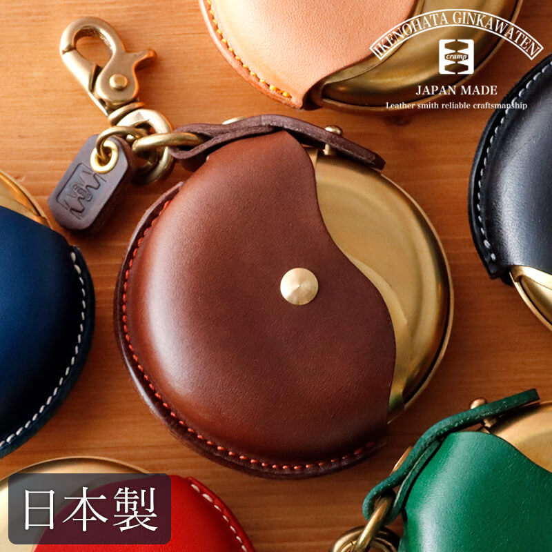 楽天市場】携帯灰皿 革 cramp マルチケース 池之端銀革店 レザー