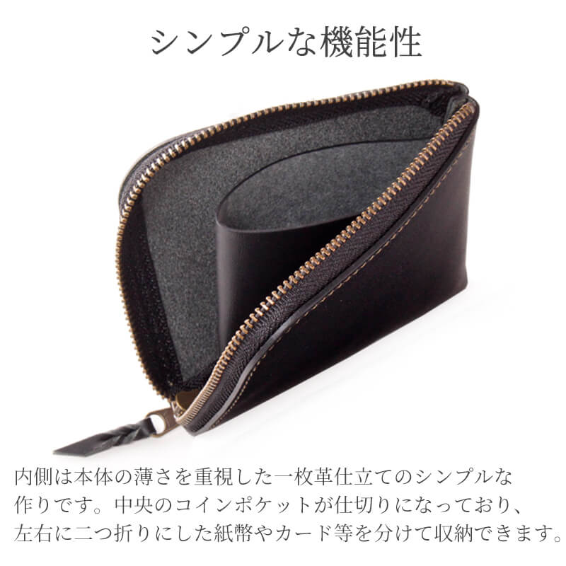 楽天市場】L字ファスナー財布 名入れ ミニ財布 札幌革職人館 財布 薄い