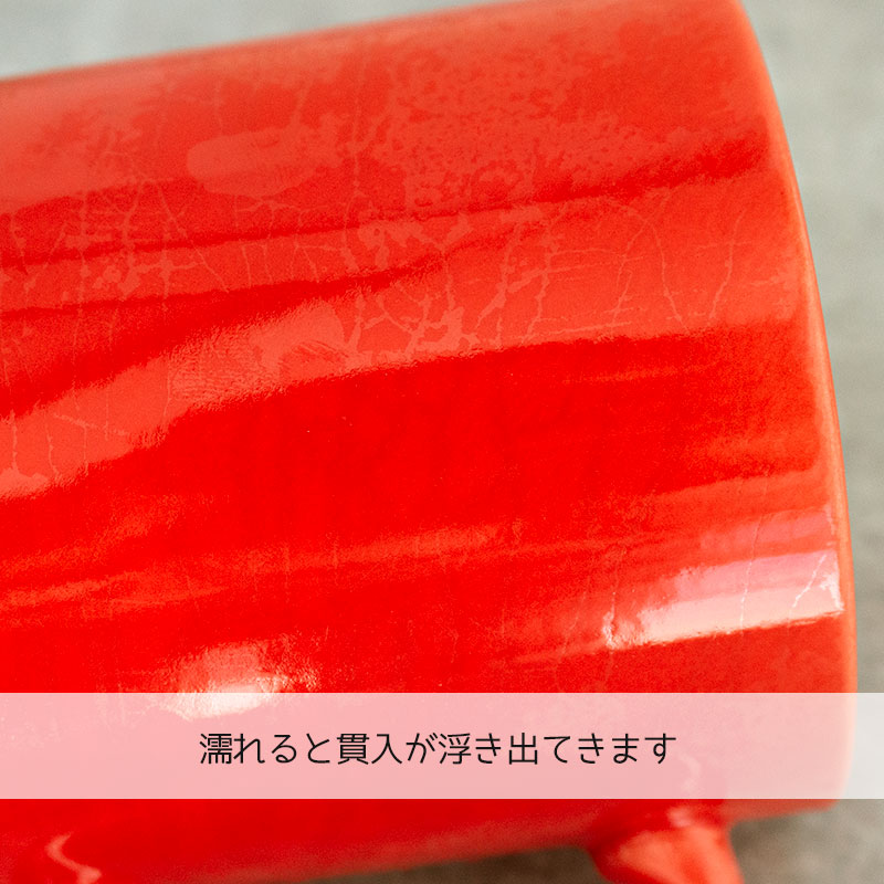 楽天市場】【アウトレット】【訳あり】レッド カラーモーニングマグ