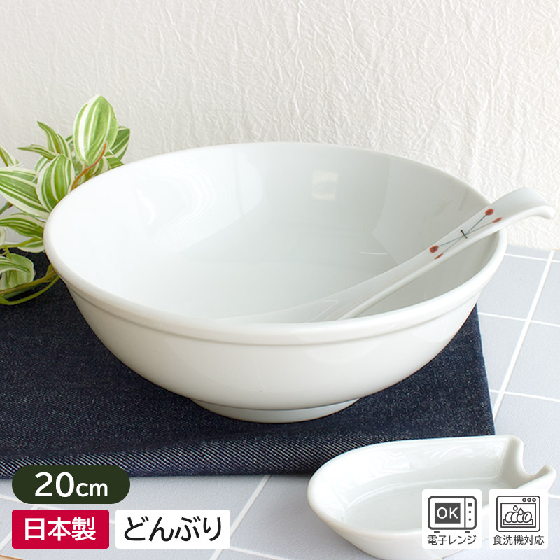 楽天市場】【アウトレット】白い 玉縁丼 20cm / 食器 和食器 中華食器