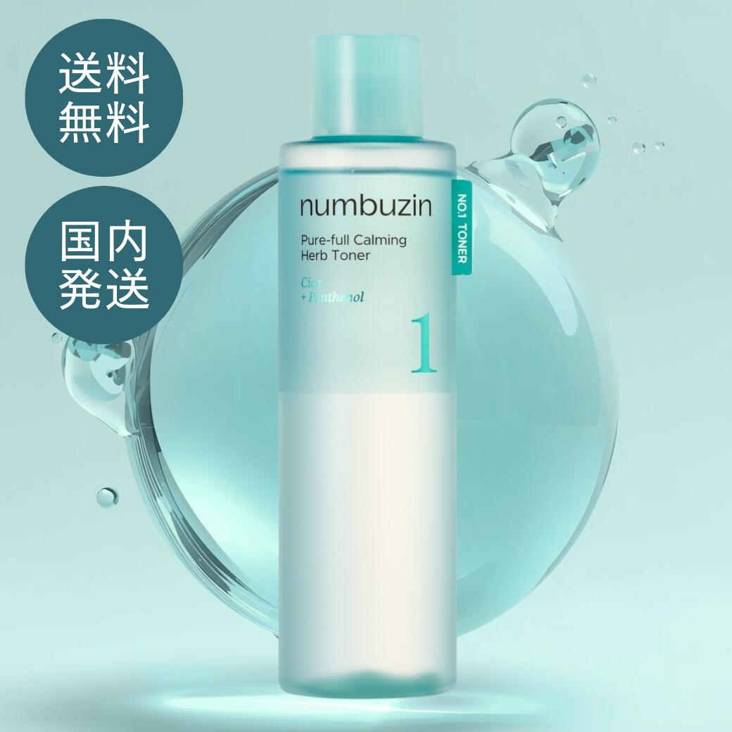楽天市場】NUMBUZIN 1番 薬草たっぷり93％整肌トナー 300ml 【国内発送