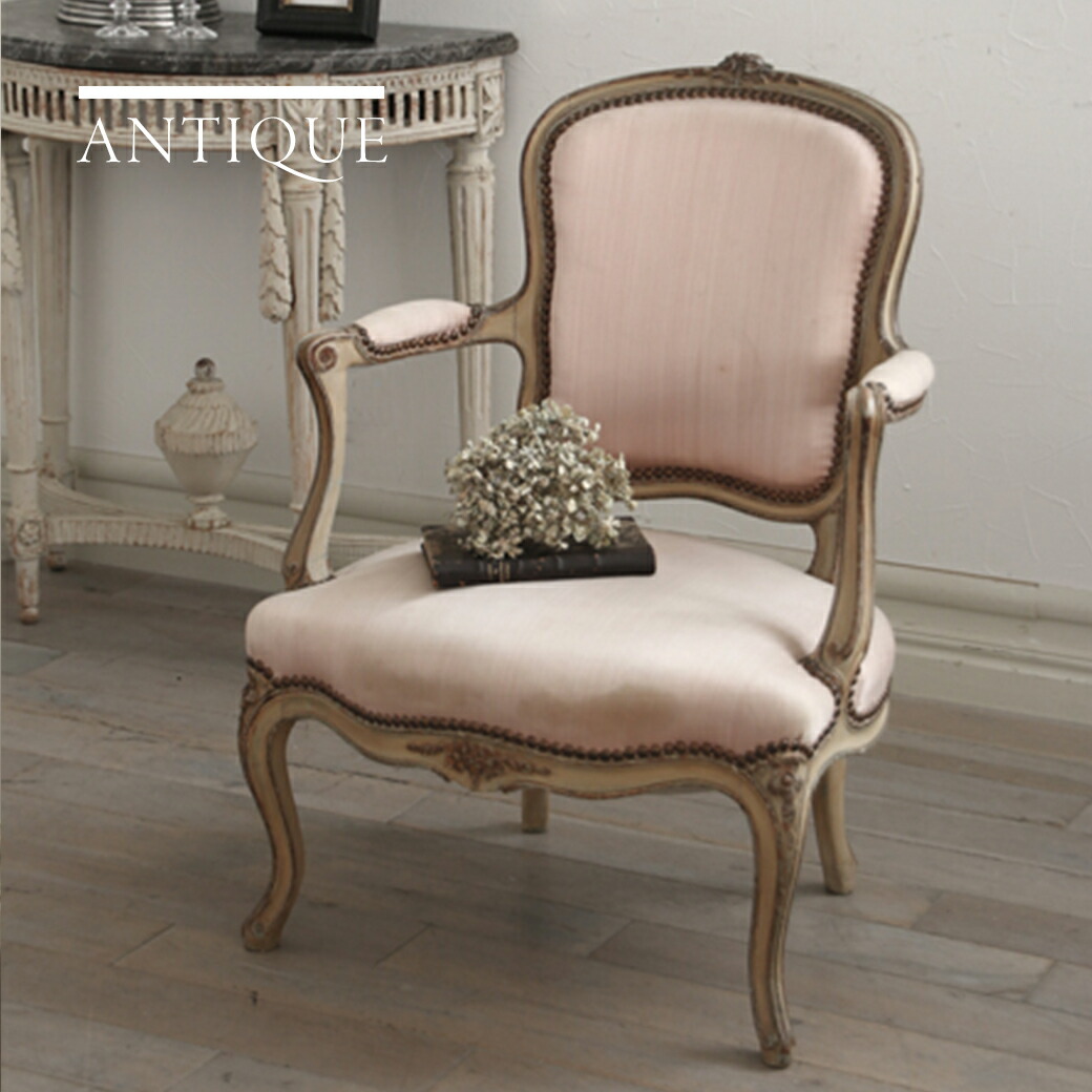 楽天市場】アームチェア フレンチアンティーク ピンク // フランス