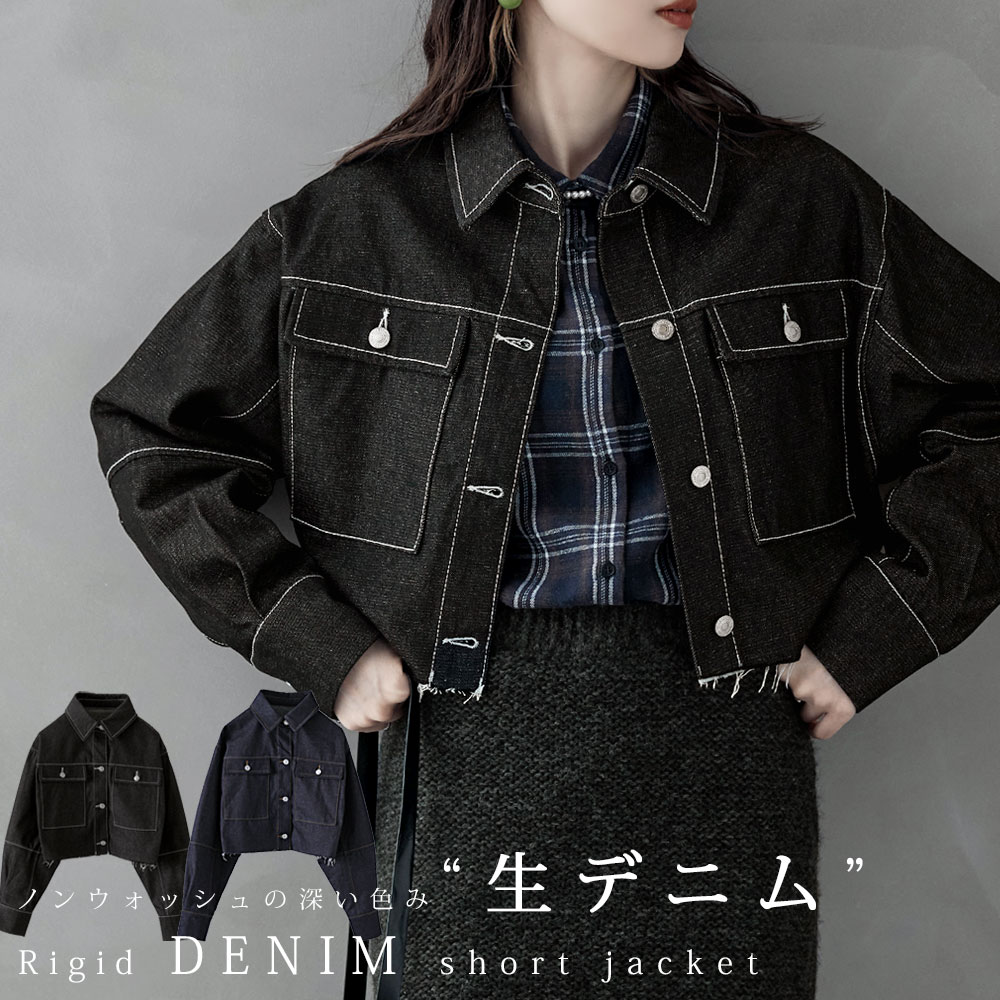 楽天市場】リジットデニムショートジャケット アウター ジャケット G