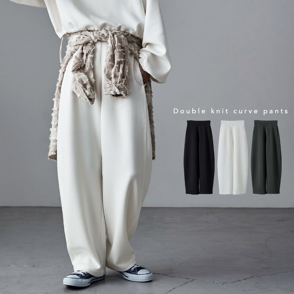 楽天市場】ダンボールニットカーブパンツ ボトムス パンツ ワイド