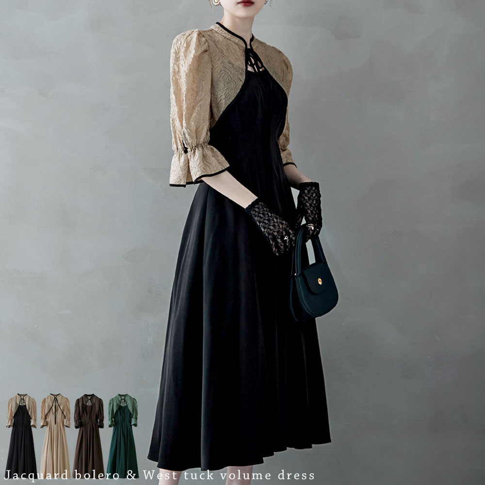 楽天市場】ジャガードボレロ&ウエストタックボリュームドレス