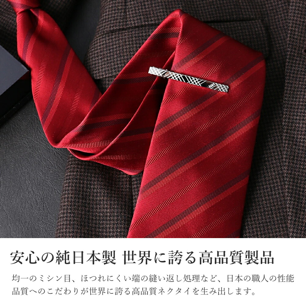 楽天市場】ネクタイ ギフト ふじやま織 3本セット メンズ ブランド