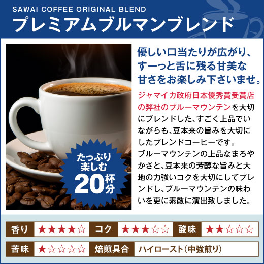 楽天市場】電動ミル 福袋 コーヒー豆 メリタ 電動コーヒーミル バリエ