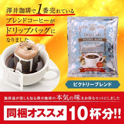 楽天市場】ドリップバッグ コーヒー 珈琲 