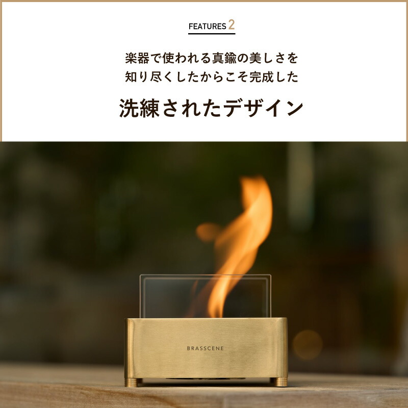 楽天市場】【期間限定ポイント5倍】BRASSCENE バイオエタノールランプ