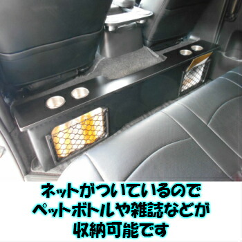 楽天市場】ハイエース 200系 ハイエース セカンドテーブル セカンド