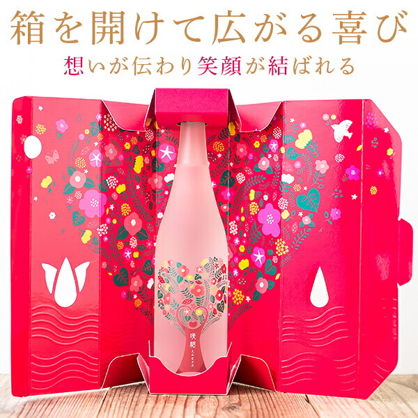 楽天市場】2032 ギフト 咲結20度720ml焼酎 芋焼酎 鹿児島 薩摩 白波