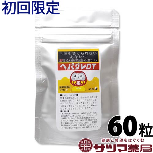 楽天市場】紅豆杉 5g×30袋 | 雲南紅豆杉 うんなん こうとうすぎ 心材
