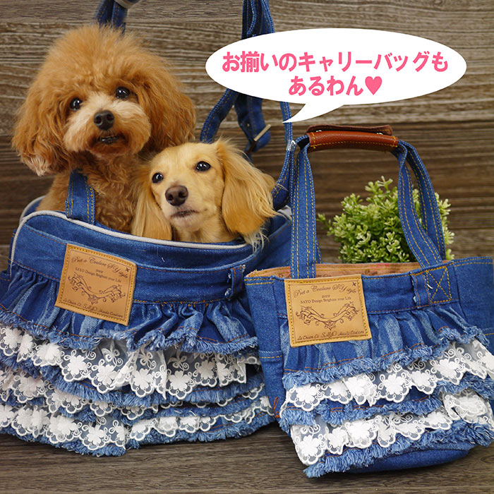 楽天市場】☆3☆ 犬 お散歩バッグ デニム リメイク 【タンブール