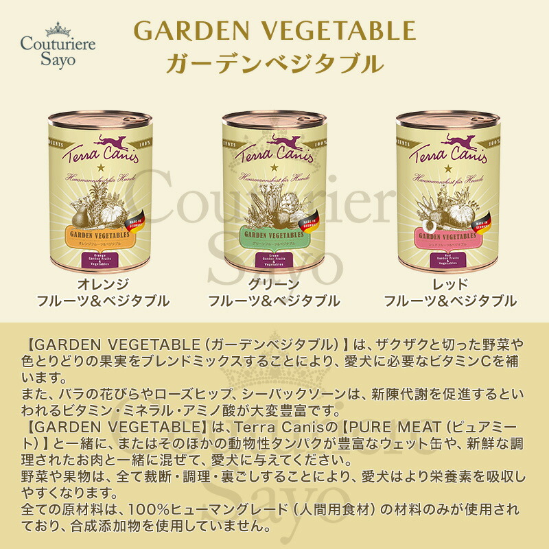 楽天市場】テラカニス ピュアミート チキン 400g : ルシアン・エ・サヨ