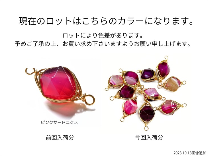 楽天市場】天然石 チャーム 1個 ワイヤーラッピング 天然石パーツ