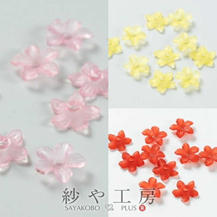 楽天市場】フラワーパーツ 小さい お花 【選べる3色】 10.5mm 10個 10