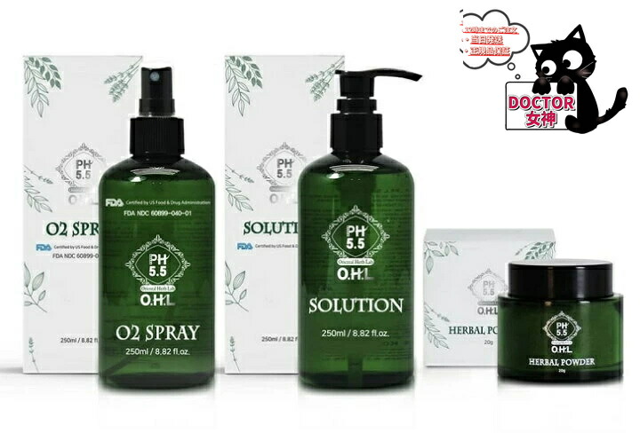 楽天市場】AMAROS アマロス ハーブピーリングセット 正規品保証 送料