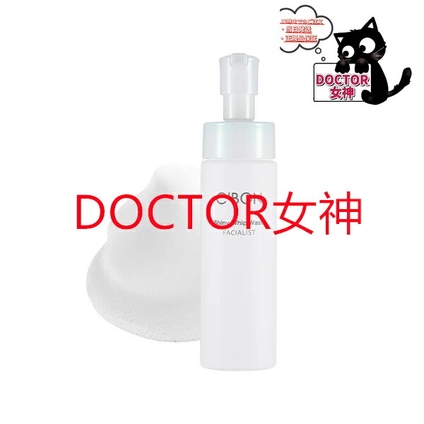 楽天市場】NEWシーボン フェイシャリスト シャイニーホイップ