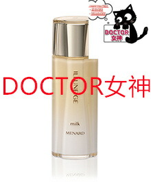 楽天市場】メナード イルネージュ（乳液・ミルク｜スキンケア）：美容