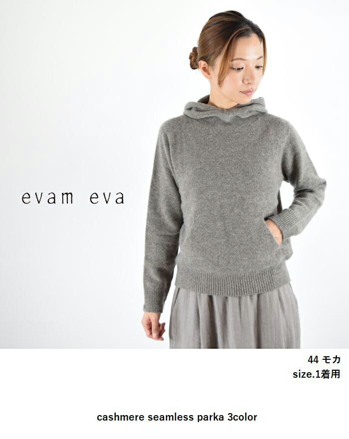 楽天市場】【即日発送】 【動画あり】evam eva(エヴァムエヴァ