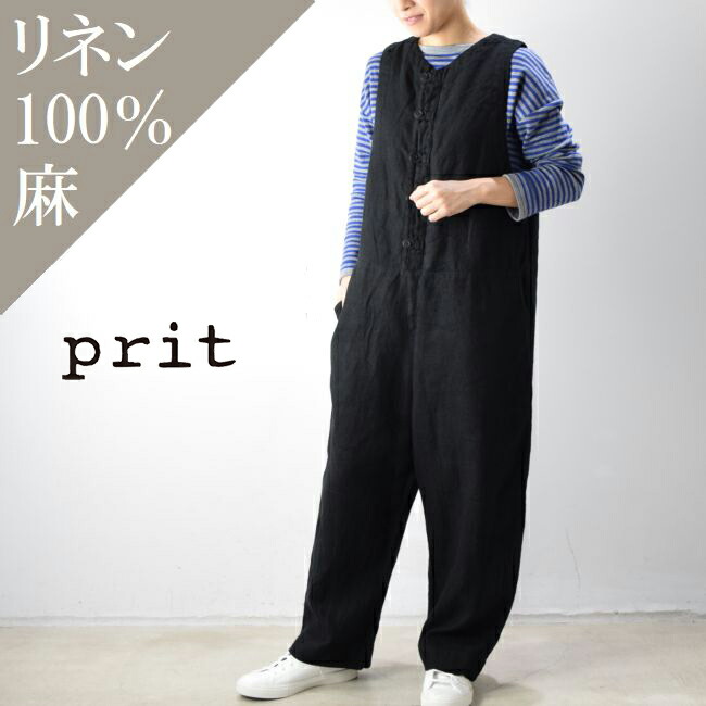 楽天市場】prit(プリット)25/1フレンチリネンツイル起毛