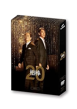 楽天市場】相棒 20 dvdの通販