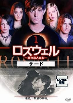 楽天市場】dvd ロズウェル全巻セットの通販