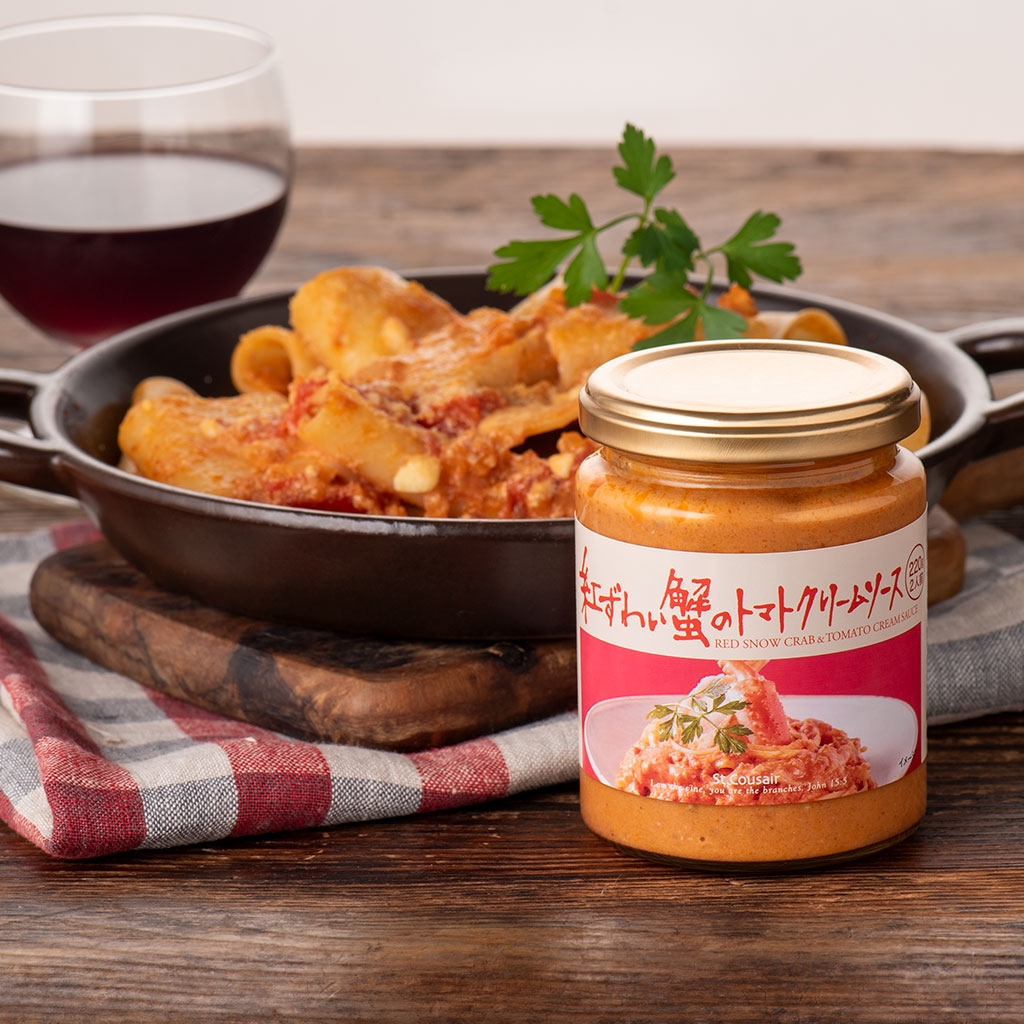 楽天市場】紅ずわい蟹のトマトクリームソース 220g（2人前