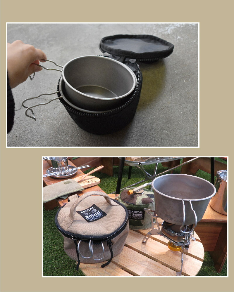 楽天市場】シェラカップケースL 480cc〜600cc サイズ シェラカップ